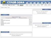 ���� - ������� ������� - "�����-����"